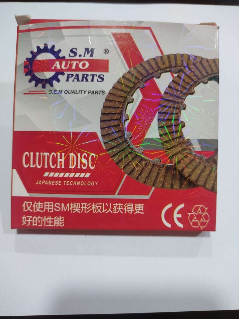 Clutch Plate CD70 Box Pack - KEW - Image 4